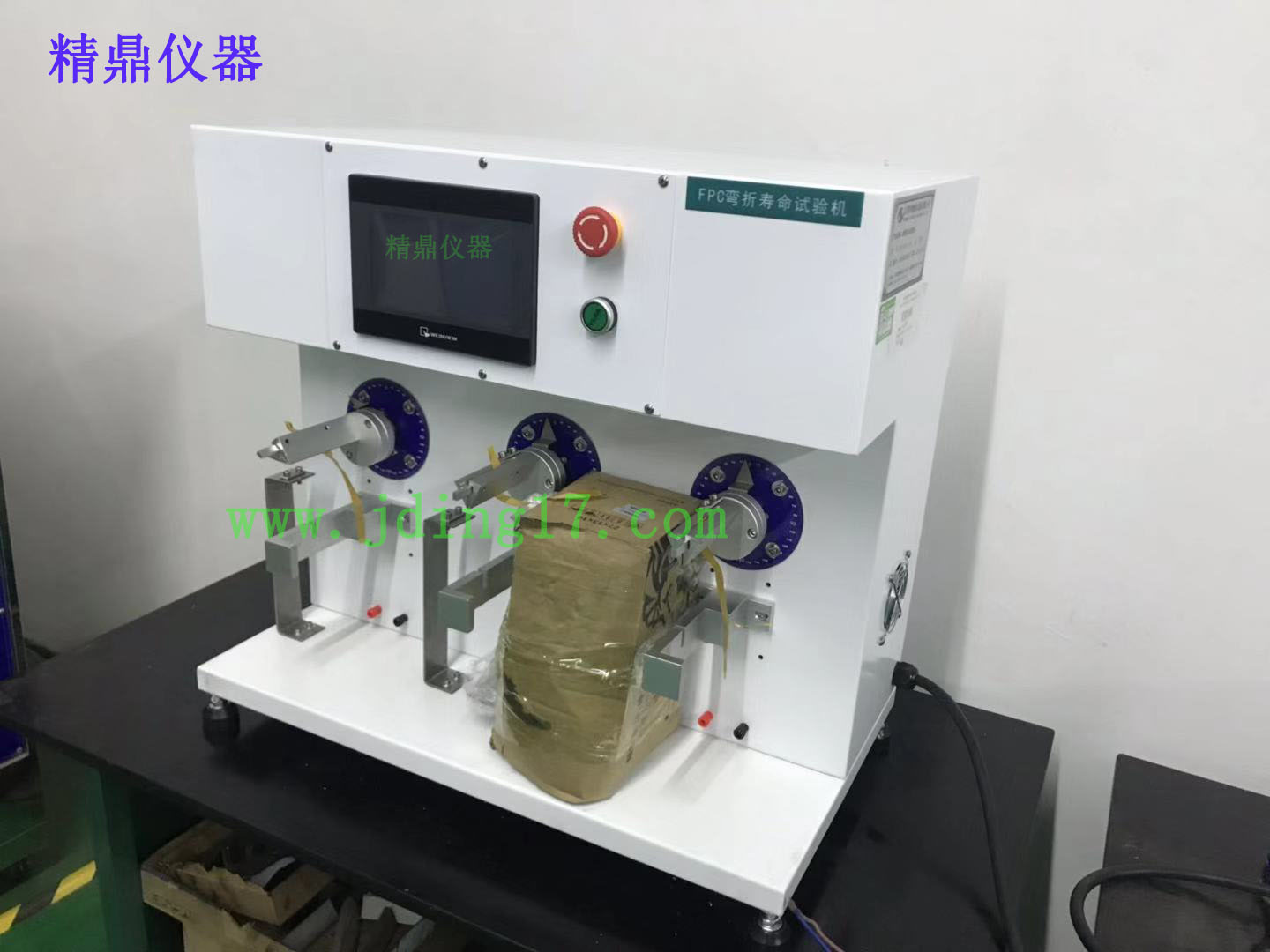 FPC耐弯折试验机